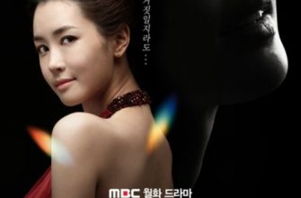 Мисс Рипли (2011)